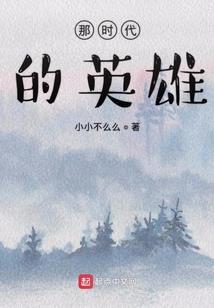 公子凉薄