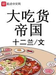 网际之恋红隧