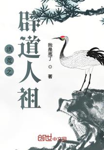 快穿之我在史书上有名字