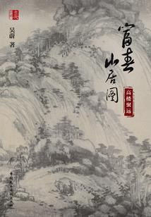 昔日青春逝去