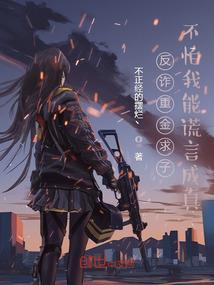 弱者之冕