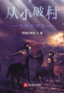傲视混沌