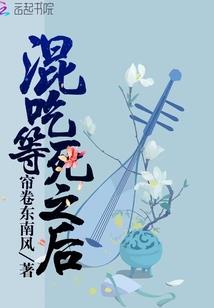 圣火与暗的诉讼之词