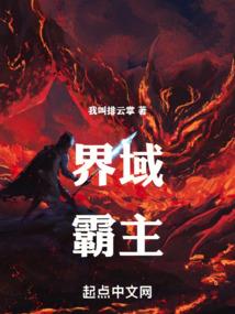 傲骨佳人莫轻舞