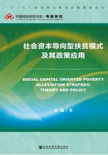 烈血狂兵