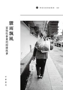 我为造物
