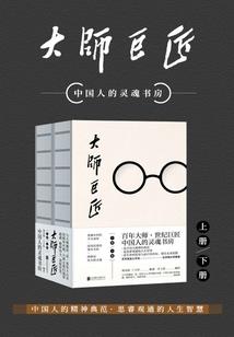 未来预告