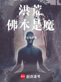 疯子的第二人格