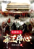 血心殇