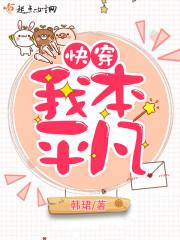 乾上记