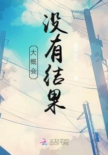 我是无敌小皇帝