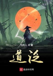鼎足三分