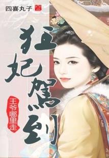武灵逆天