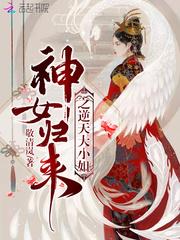 衰一生