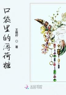 吾妃懒惰