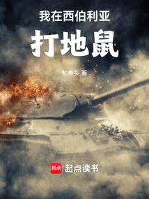 星座公主的传说
