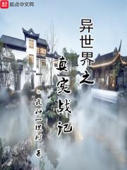 终极无间