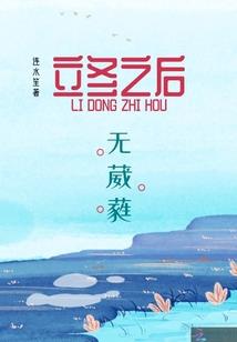 重生之医神修罗