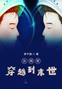 灰眼下的罪恶