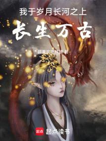 颂荣承欲