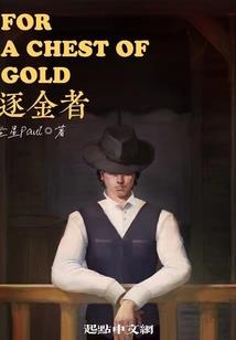 青茬