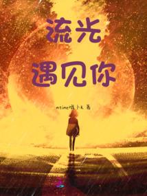 邱骚离