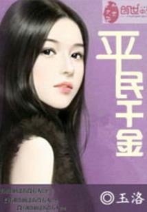 封尘往矣