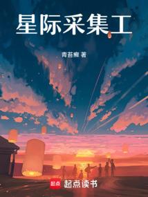 末世之地球进化