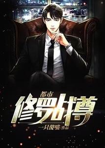 作死后被她们追杀