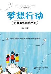 御灵印