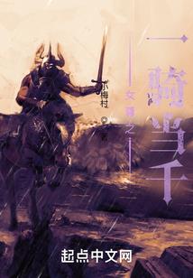 剑定江湖