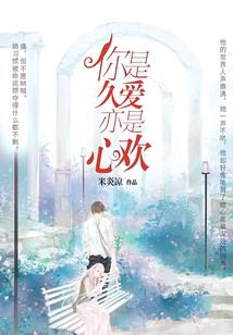 我和僵尸有个约会之再见