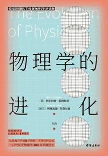 胰脏同人新结局