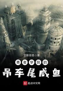 花落樱殇
