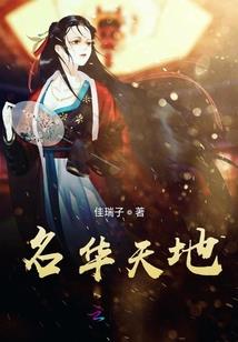 入侵古国