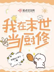 创世纪之混乱法则