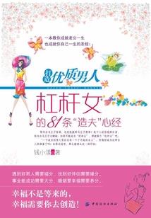 萝莉的世界
