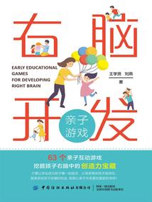 穿越者笔记