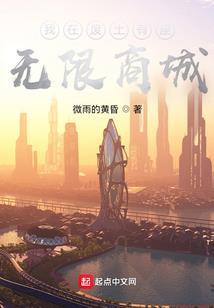 逆战天穹