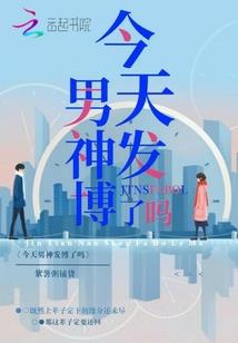孤独，爱，悔恨与终结
