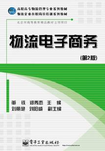 误归途
