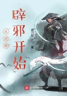 请在相信我一次