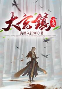 死神之虚的王