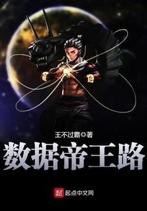 我玩游戏出了事
