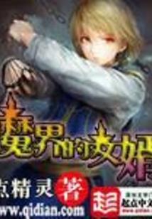 权宠娇妾：相爷请自重