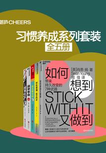 异界逆天路