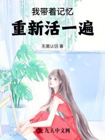 继续私奔