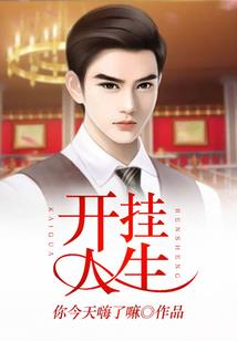 御水师