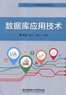 误入龙世界