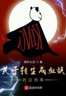 出演